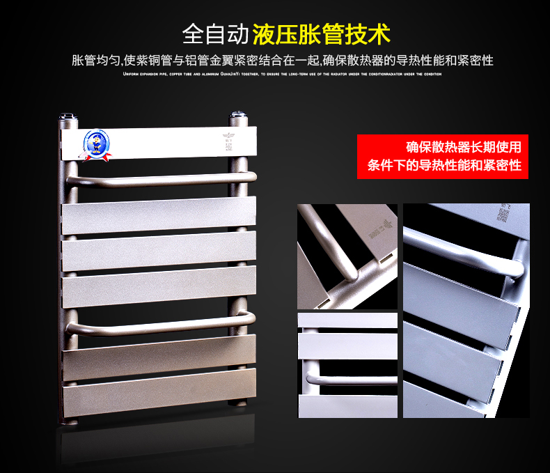 平板衛浴暖氣片細節展示4