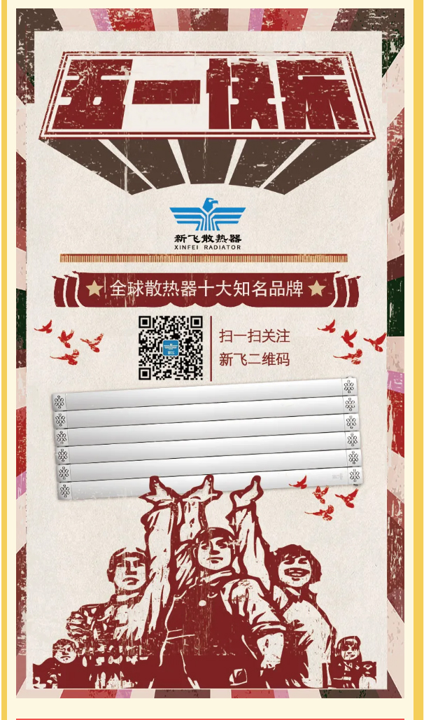 “春暖花開(kāi)-只等您來(lái)”_02